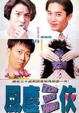 欧美交